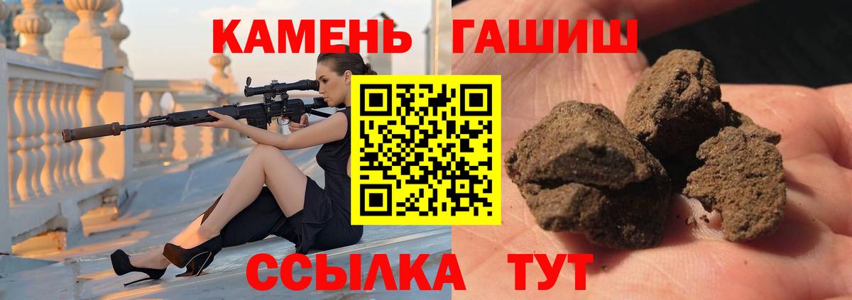 ГАШИШ гарик  ГАШ  Вход с VPN  Амурск  ГАШИШ AMNESIA HAZE 