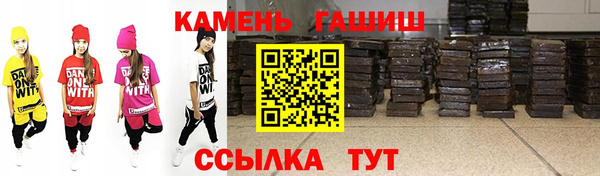 ГАШ Cannabis Амурск