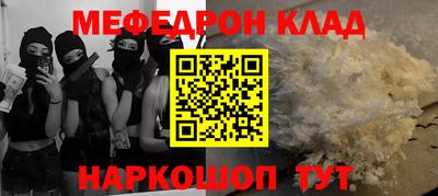 хмурый Обь