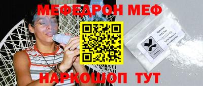 альфа пвп Обнинск