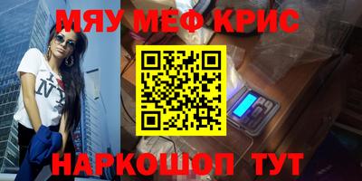 альфа пвп Обнинск