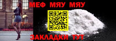 хмурый Обь