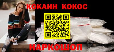 альфа пвп Обнинск