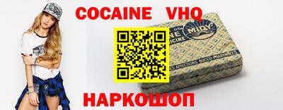 альфа пвп Обнинск