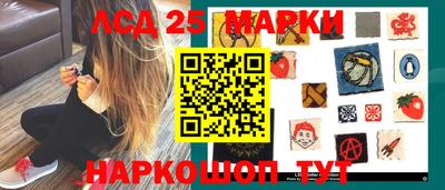 альфа пвп Обнинск