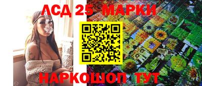 альфа пвп Обнинск