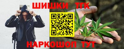 альфа пвп Обнинск