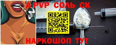 Альфа ПВП Нягань