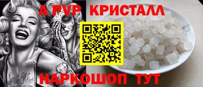 Альфа ПВП Нягань