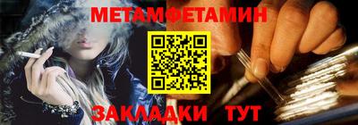 альфа пвп Обнинск