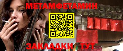 альфа пвп Обнинск