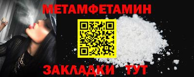 хмурый Обь