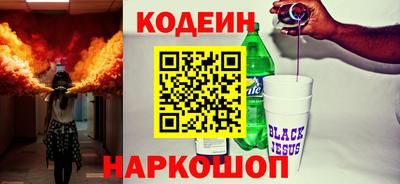 альфа пвп Обнинск
