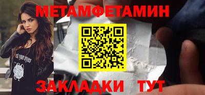 альфа пвп Обнинск