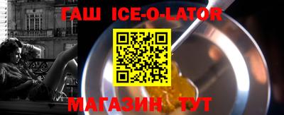 альфа пвп Обнинск