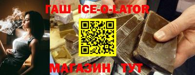альфа пвп Обнинск