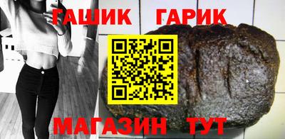 альфа пвп Обнинск