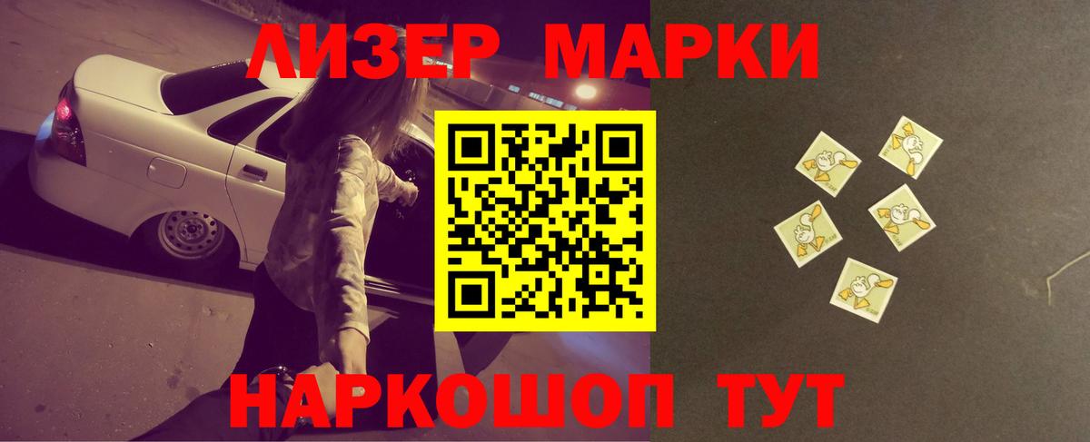 Лсд 25 экстази кислота  blacksprut ссылки  Лсд 25 экстази  Амурск  Вход с VPN 