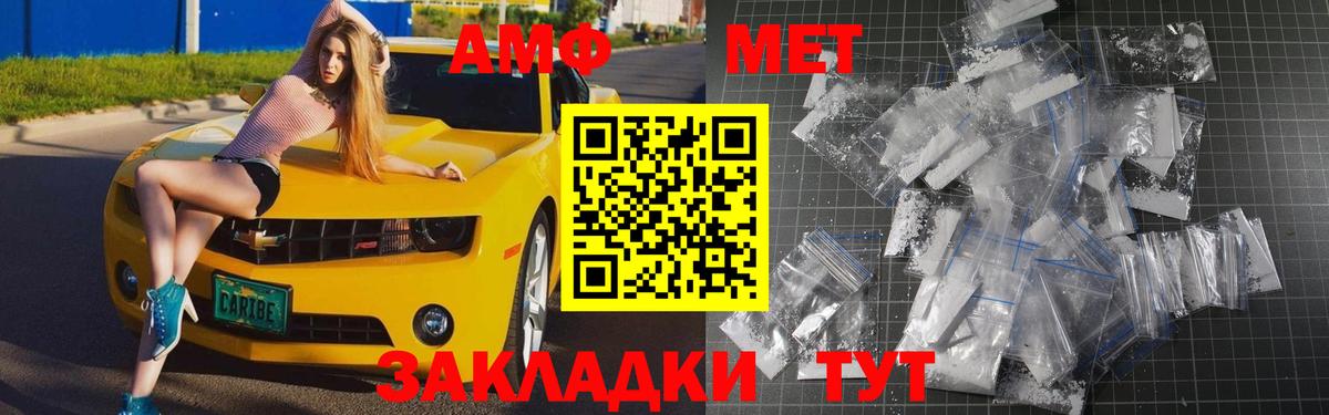 Первитин витя  Вход с VPN  Первитин витя  Амурск 