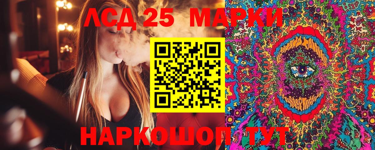 Амурск  Марки 25I-NBOMe  даркнет сайт  Наркотические марки 1,8мг  Вход с VPN 