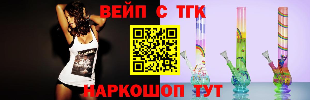 Дистиллят ТГК THC oil  ТГК гашишное масло  Амурск  Вход с VPN 