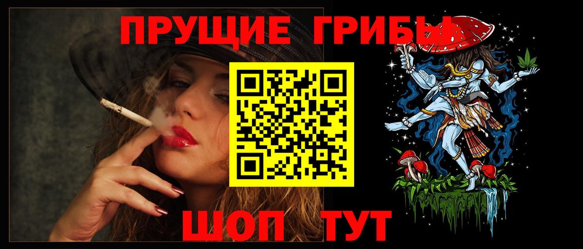 Амурск  Псилоцибиновые грибы Cubensis  где продают наркотики  Галлюциногенные грибы мухоморы  Вход с VPN 