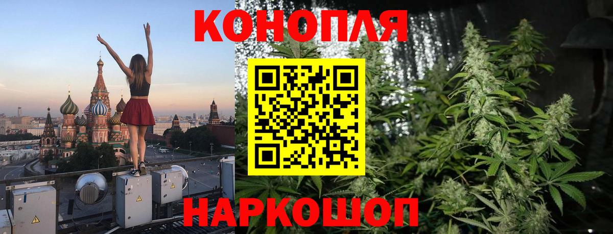 Бошки Шишки VHQ  Вход с VPN  Амурск  Канабис ГИДРОПОН  Шишки марихуана гибрид 
